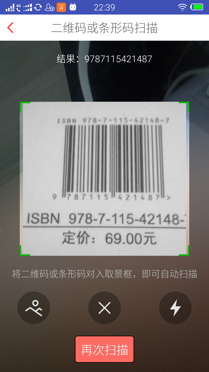 条码盘点软件,固定资产管理软件,固定资产盘点系统,软件下载,小牛软件